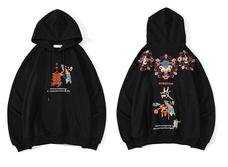 "MYBOHAN" Hoodie