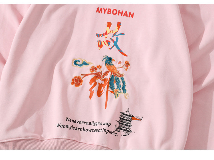 "MYBOHAN" Hoodie